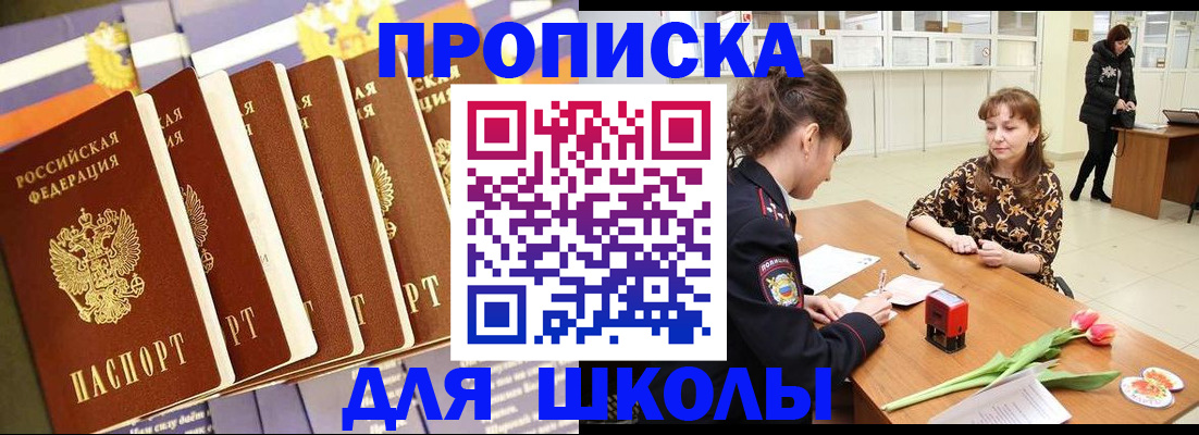 найти адрес прописки в Ялте